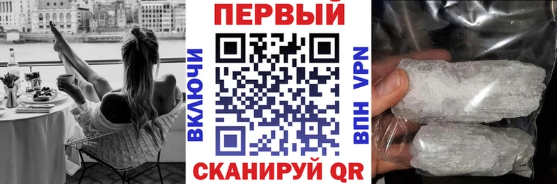 Amphetamine Premium  Купить закладки  Муром 