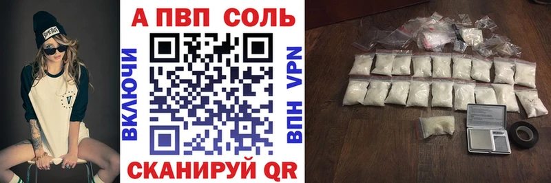 А ПВП крисы CK  Купить где  Муром 