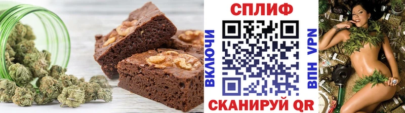 Купить  Муром  Печенье с ТГК конопля 