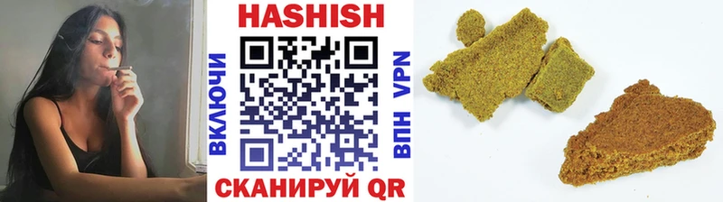 Гашиш Premium  Купить где  Муром 