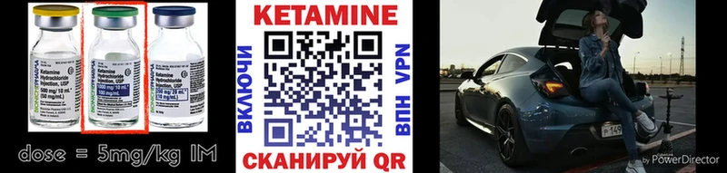 КЕТАМИН VHQ  Купить  Муром 