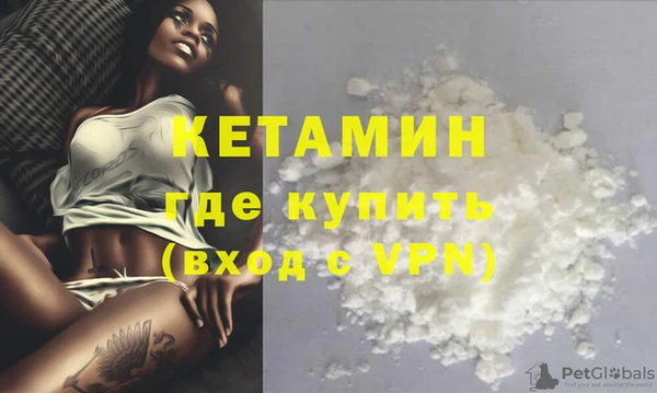 MDMA Premium VHQ Володарск