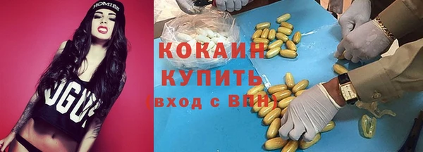 круглые Волосово