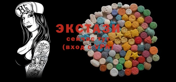 MDMA Premium VHQ Володарск