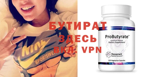 скорость Волоколамск