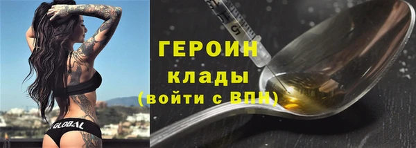 MDMA Premium VHQ Володарск