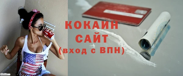 MDMA Premium VHQ Володарск