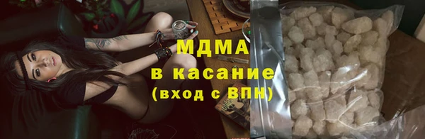 MDMA Premium VHQ Володарск