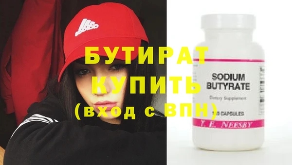 круглые Волосово