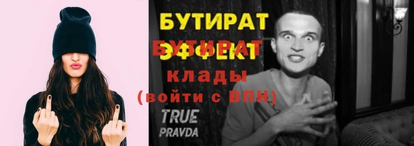 скорость Волоколамск