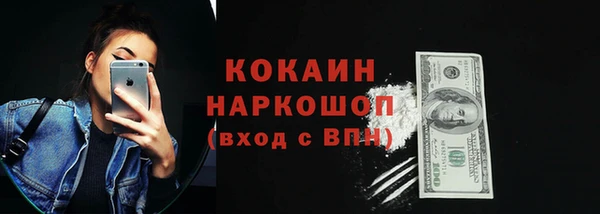 MDMA Premium VHQ Володарск
