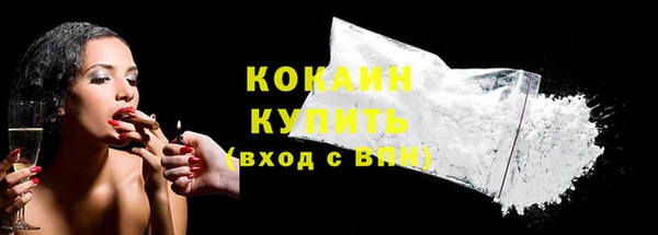 MDMA Premium VHQ Володарск