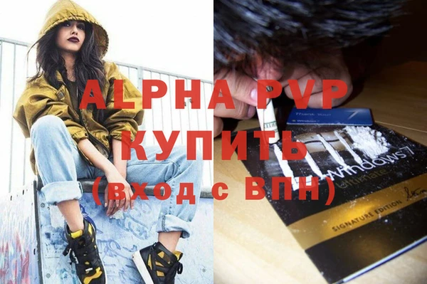 скорость Волоколамск