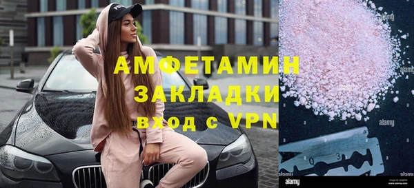 MDMA Premium VHQ Володарск
