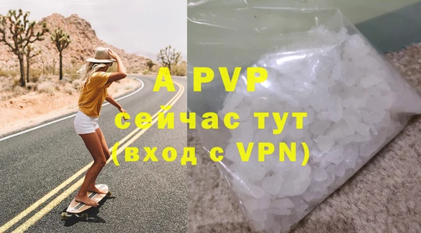 MDMA Premium VHQ Володарск