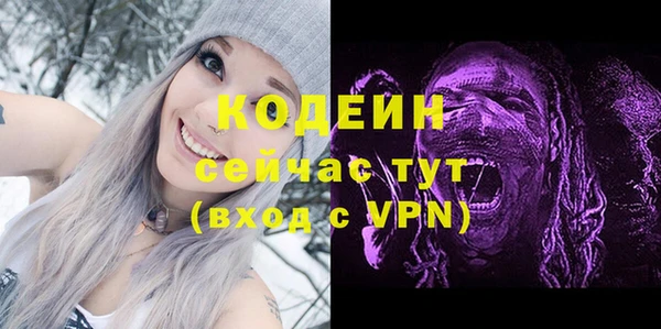 MDMA Premium VHQ Володарск