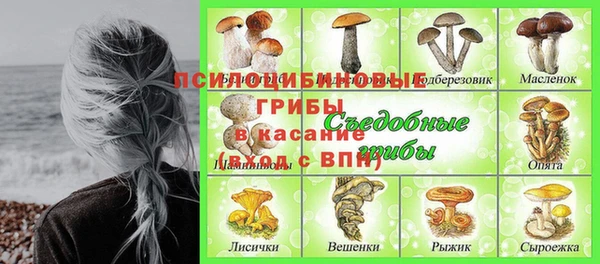 MDMA Premium VHQ Володарск