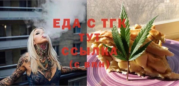 MDMA Premium VHQ Володарск