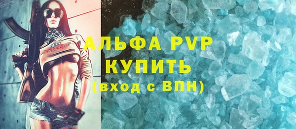 скорость Волоколамск