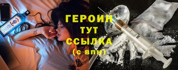 MDMA Premium VHQ Володарск