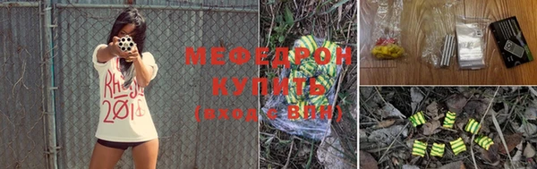 MDMA Premium VHQ Володарск