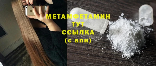 скорость Волоколамск