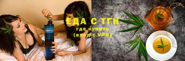 круглые Волосово