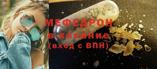 круглые Волосово