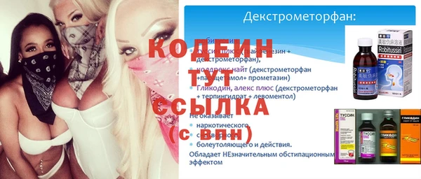 MDMA Premium VHQ Володарск
