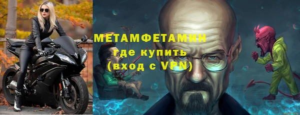 скорость Волоколамск