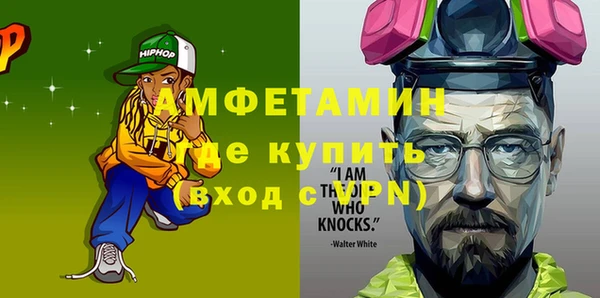 круглые Волосово