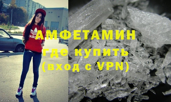 MDMA Premium VHQ Володарск