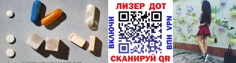 LSD-25 экстази ecstasy  Купить закладки  Муром 