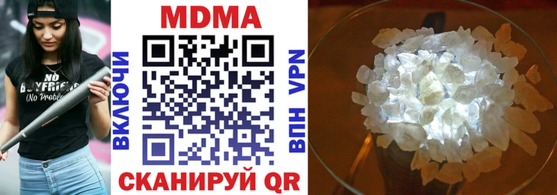 МДМА VHQ  Купить где  Муром 