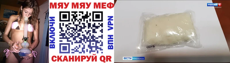 Мефедрон VHQ  Муром 