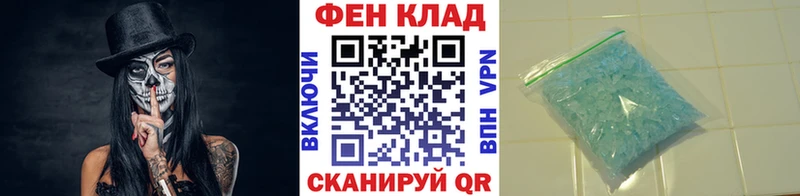 Метамфетамин пудра  Купить  Муром 
