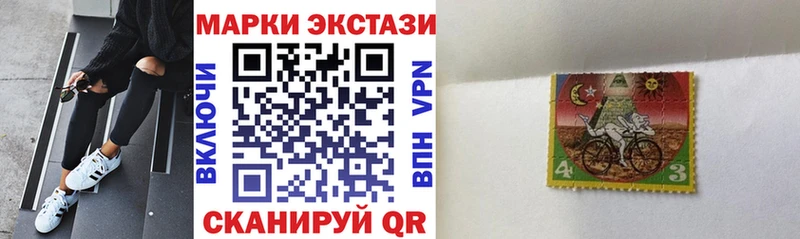 Марки NBOMe 1500мкг  Купить  Муром 