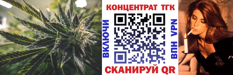 Купить где  Муром  ТГК концентрат 